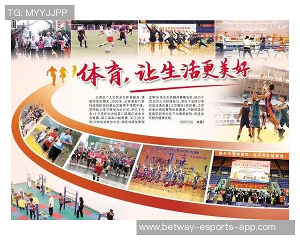 足球明星代言国产品牌助力本土崛起推动体育产业发展与品牌影响力双赢